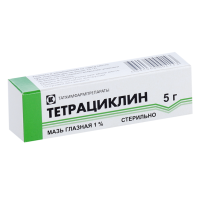 Тетрациклин 1% 5г мазь глазная